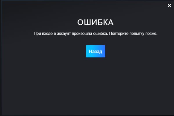 Kraken darknet зеркала кракен обход