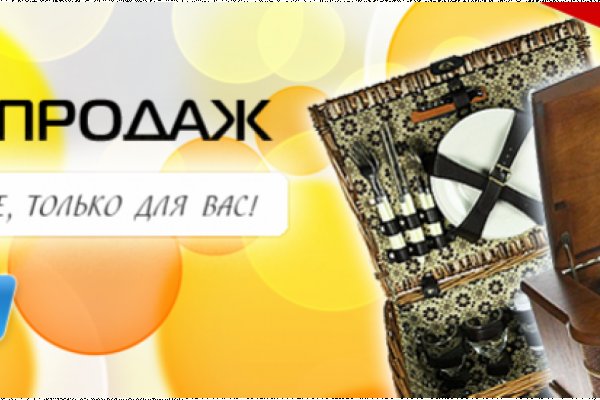Спрут мега кракен