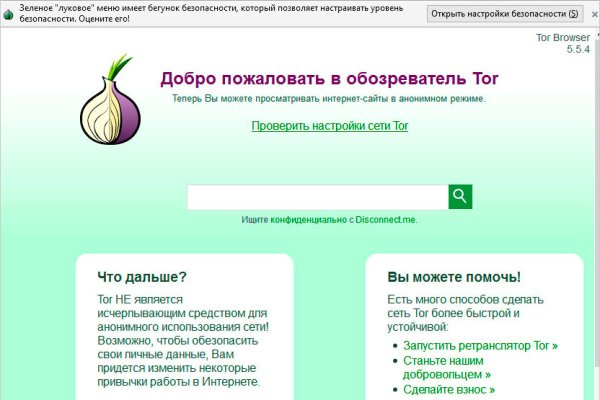 Кракен торговая kr2web in