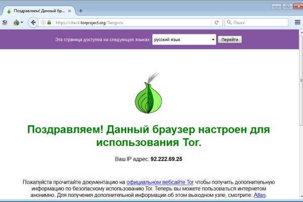 Кракен ссылки krakenwebs org