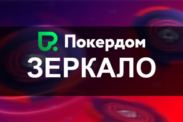 Кракен маркетплейс kr2web in