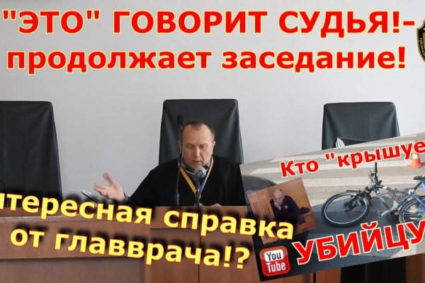 Браузер для кракен