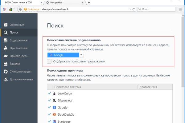 Кракен торговая kr2web in