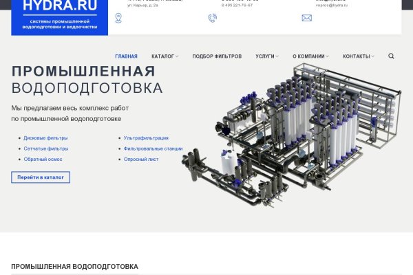 Правильная ссылка онион кракен