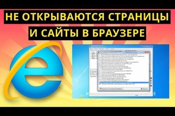 Скрытый интернет как войти