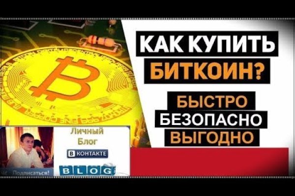 Ссылка на кракен kr2web in