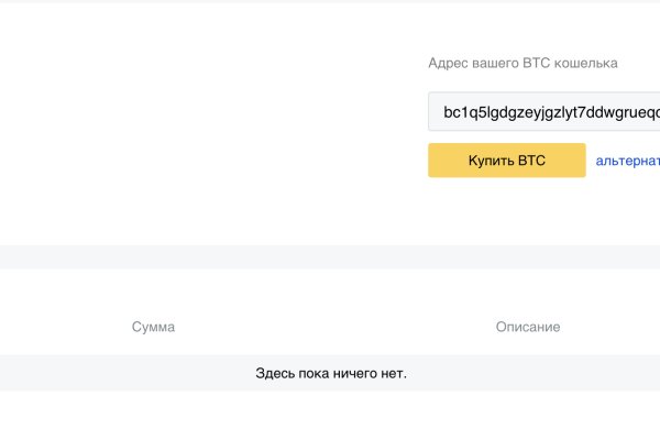 Кракен kr2web in магазин