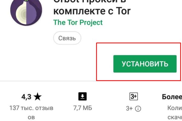 Какой кракен сейчас работает