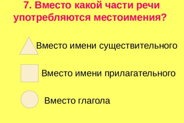 Что будет если зайти в кракен