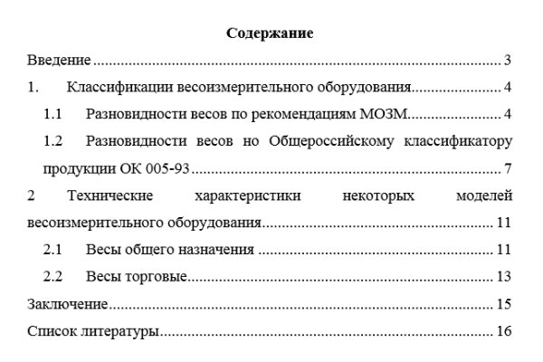 Главная страница кракен