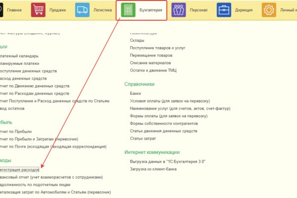 Скачать кракен тор