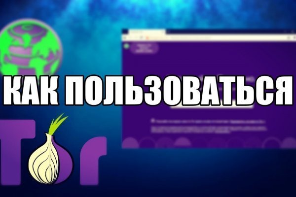 Kraken onion вход