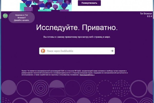 Kraken tor ссылка kraken014 com