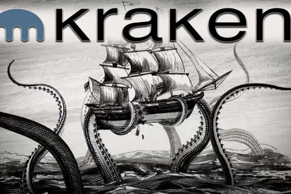 Kraken 2025 ссылка