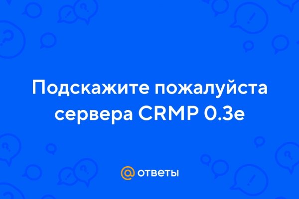 Кракен официальный сайт ссылка