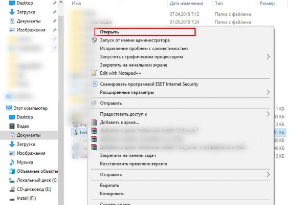 Ссылка на кракен тор магазин