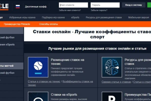 Сайт kraken darknet